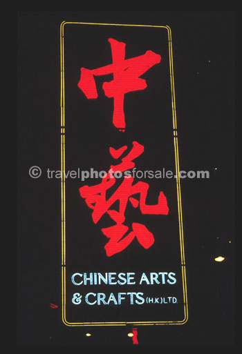 BRIGHT ADVERTISING