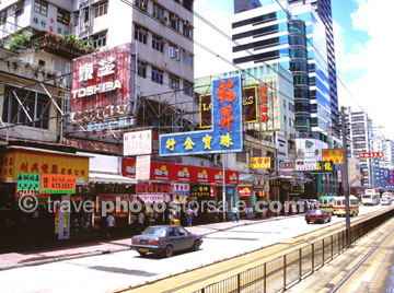YUEN LONG